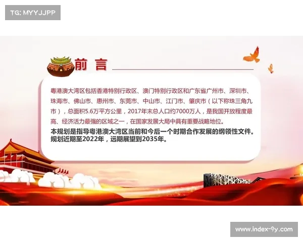 澳门大学联队勇夺粤港澳大湾区触式橄榄球赛混合组冠军