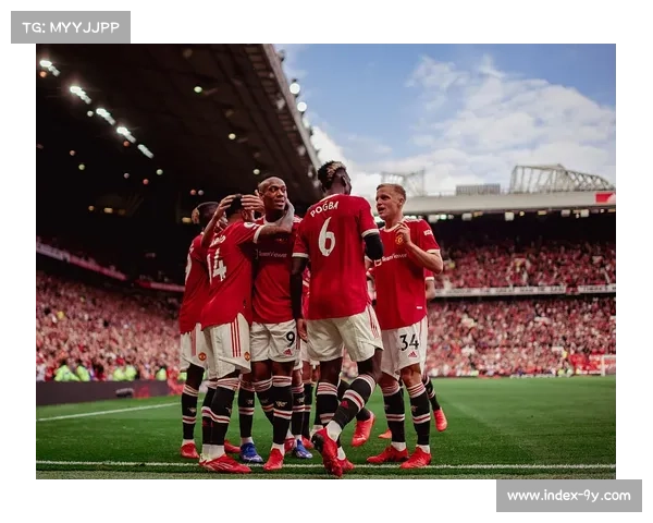 曼联主场氛围热烈 球迷歌声激发球队斗志