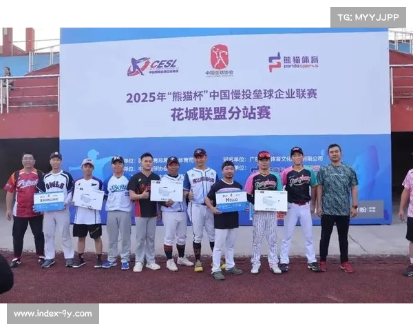 “熊猫杯”本垒打大赛刷新纪录，张振旺30秒19轰创历史